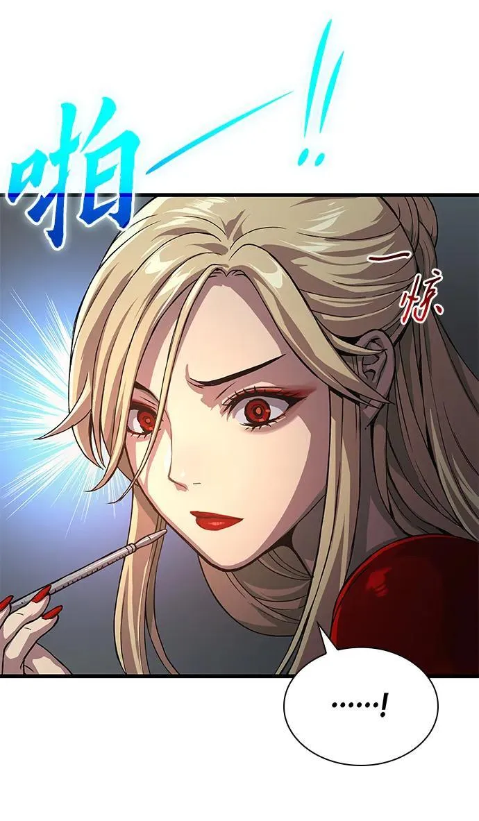 第31话 苏醒的庄主103