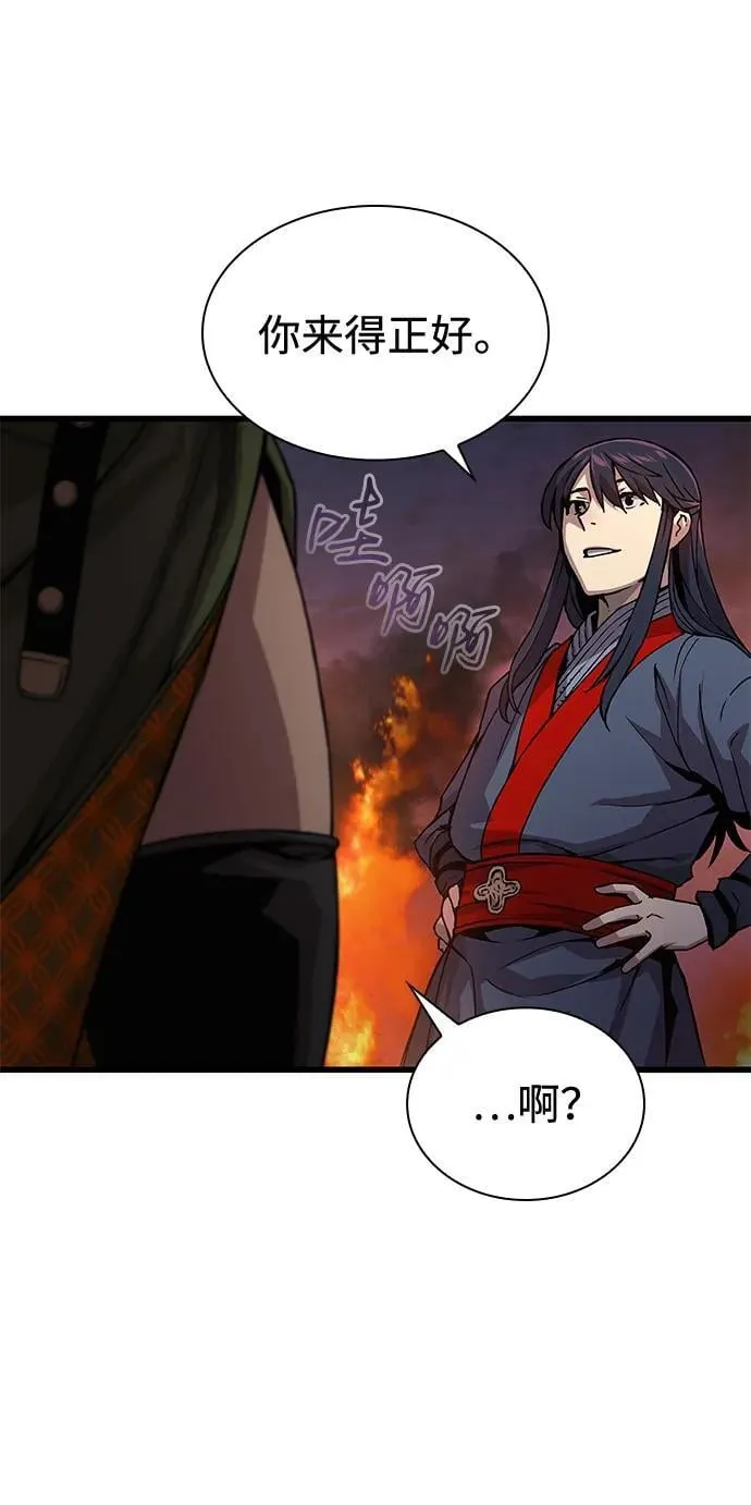 第33话 袭击91