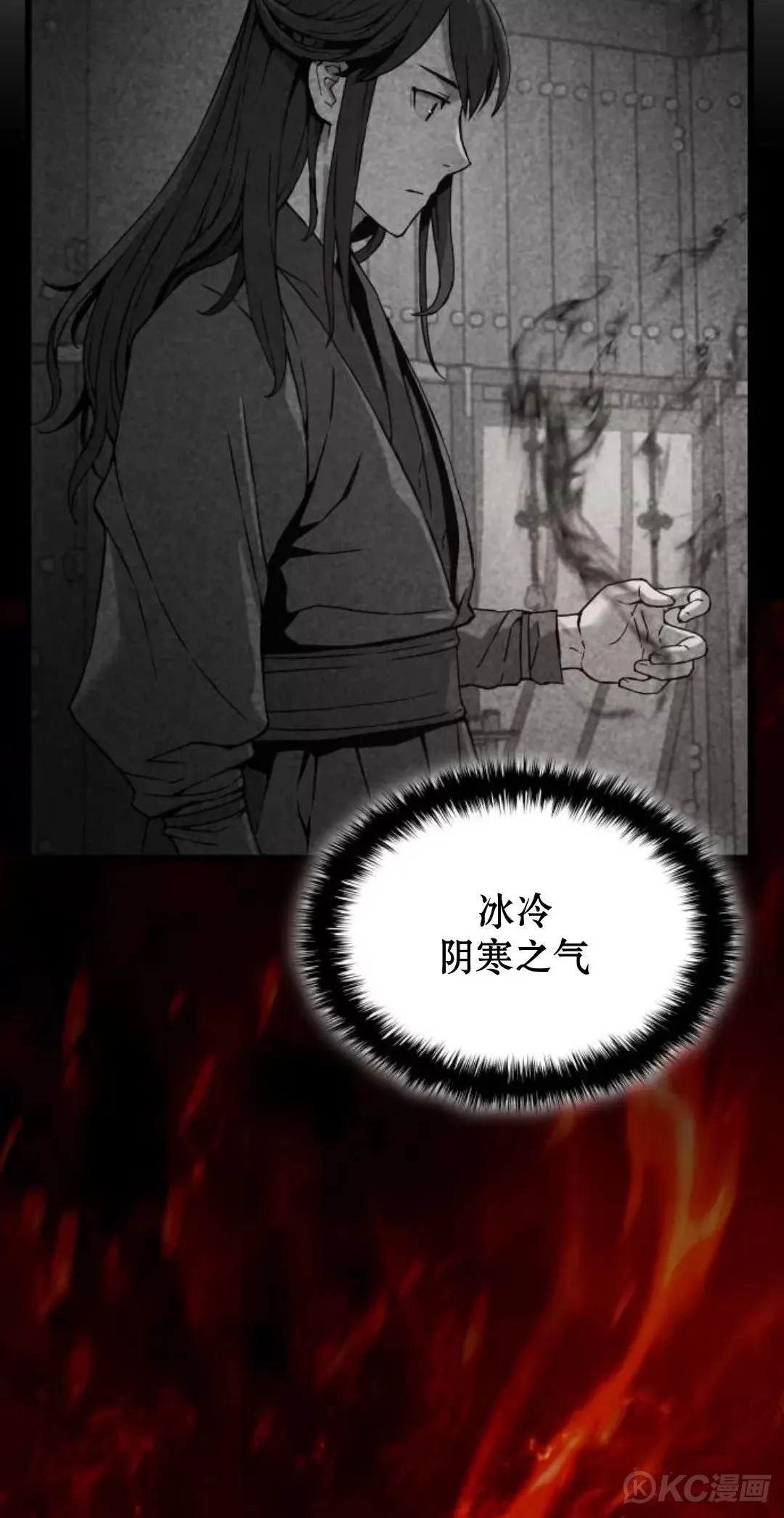 第18话79