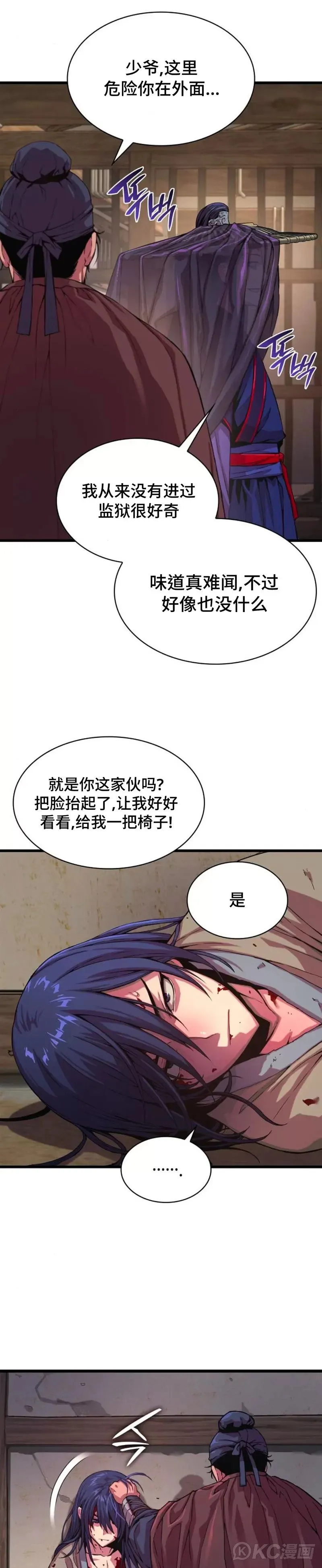 第01话48