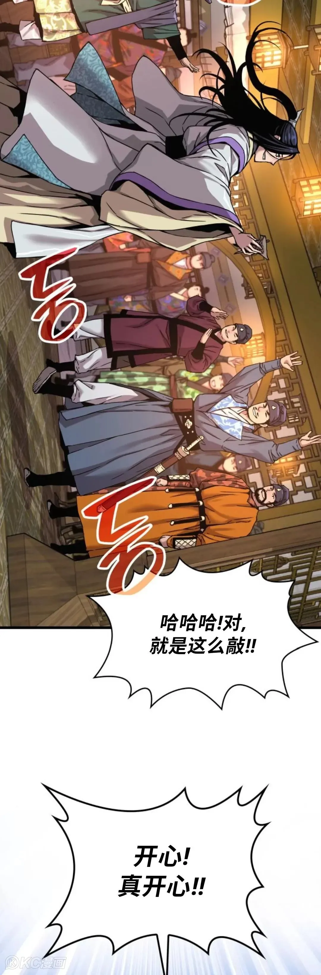 第09话58