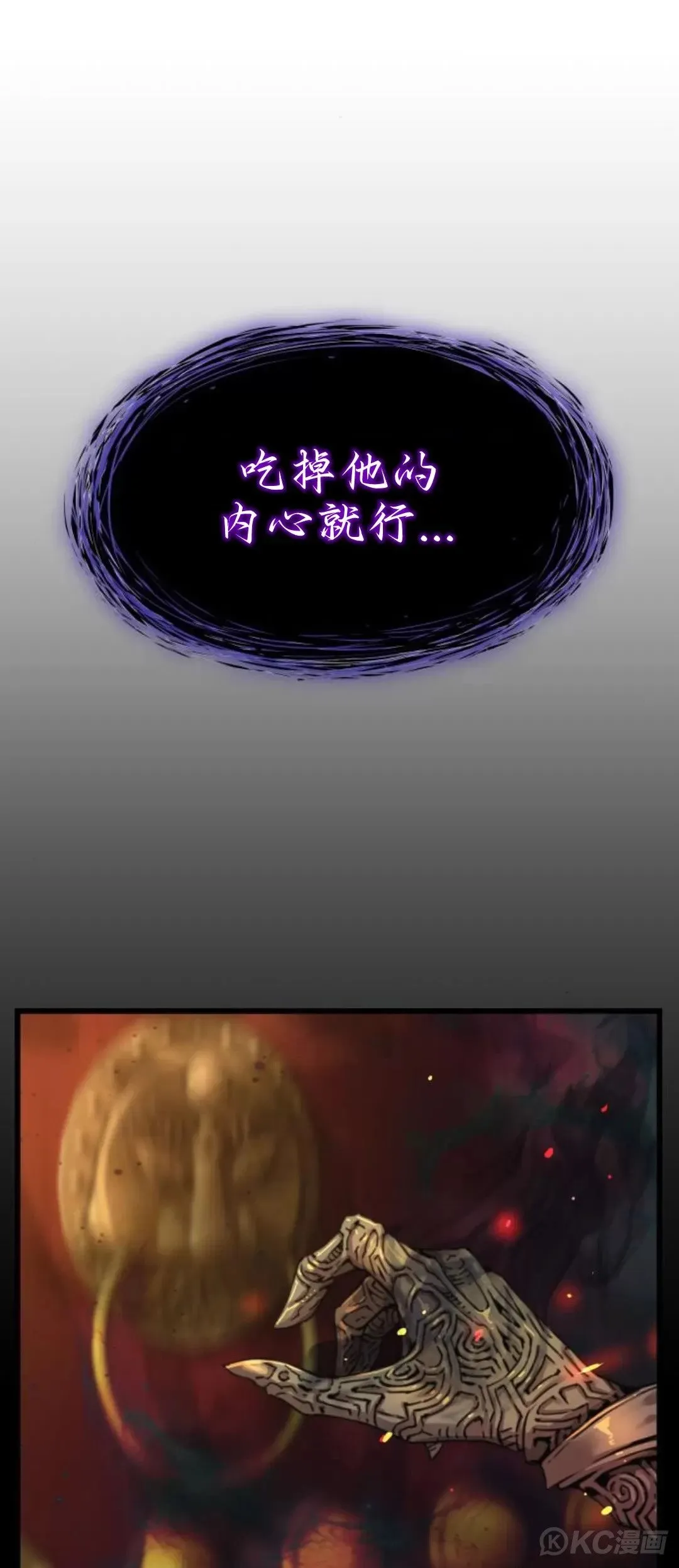 第06话109