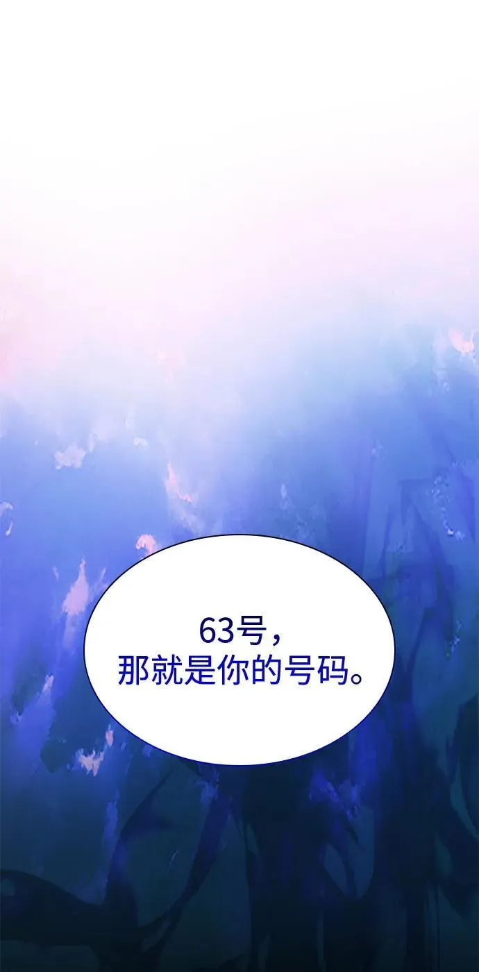 第42话 第一关卡（2）1