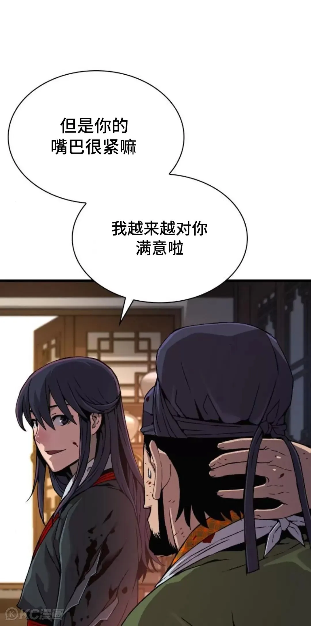 第18话71