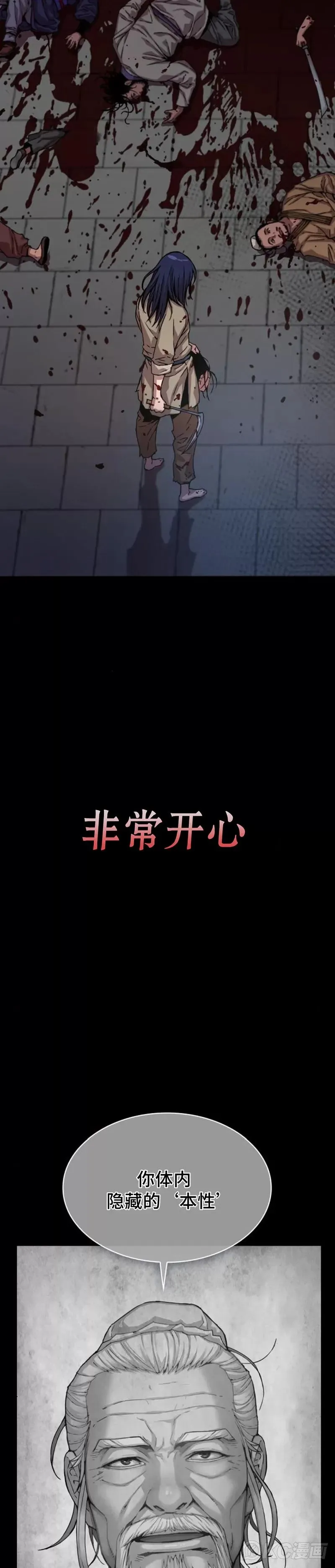 第02话4