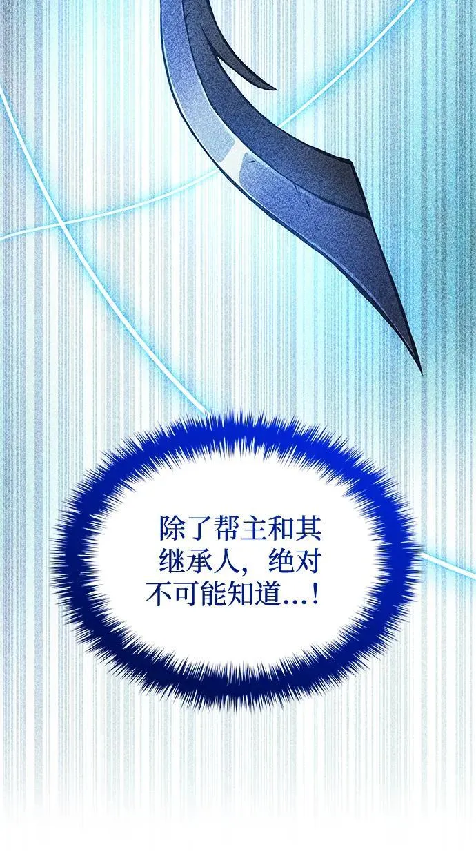 第56话 杀性50