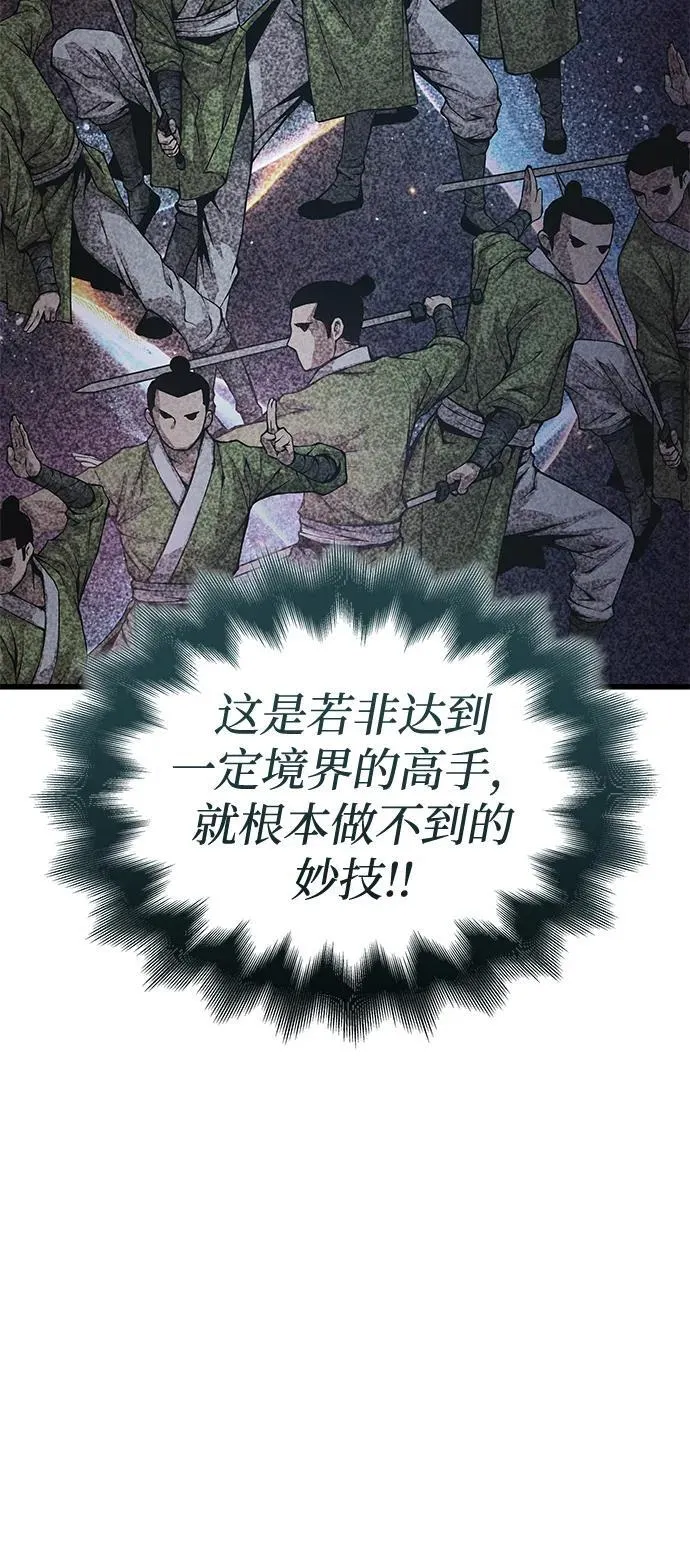 第53话 第一名107