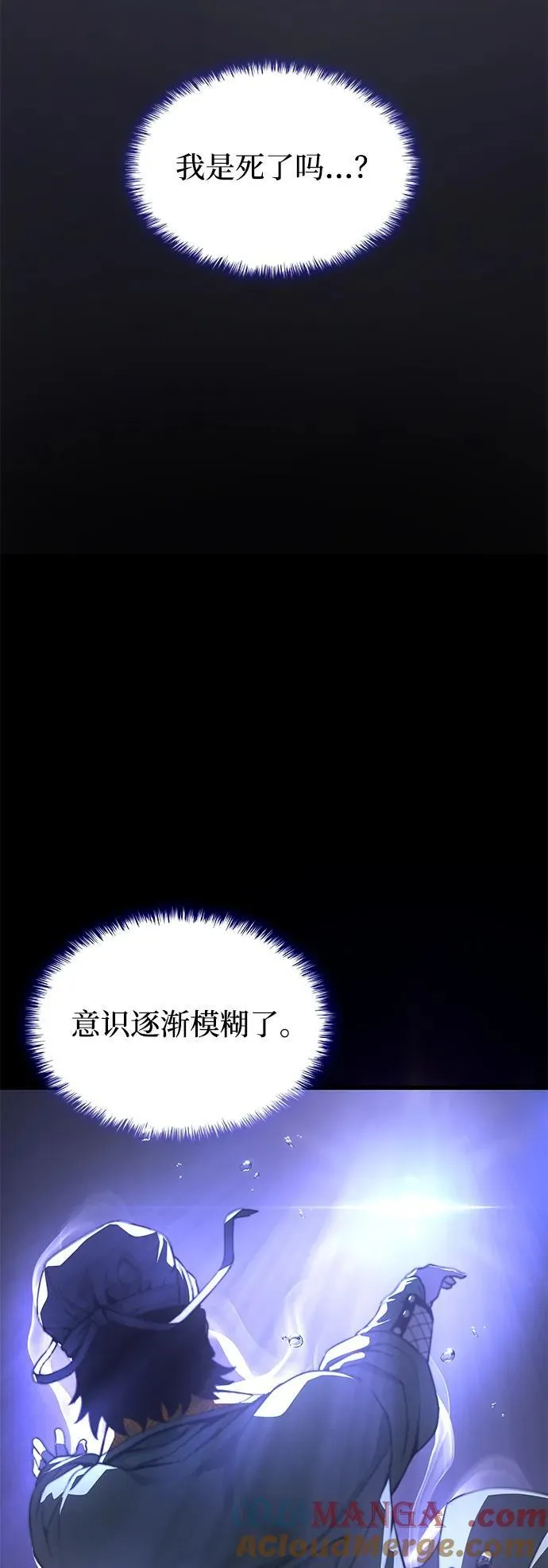 第30话 夏彩琳？88