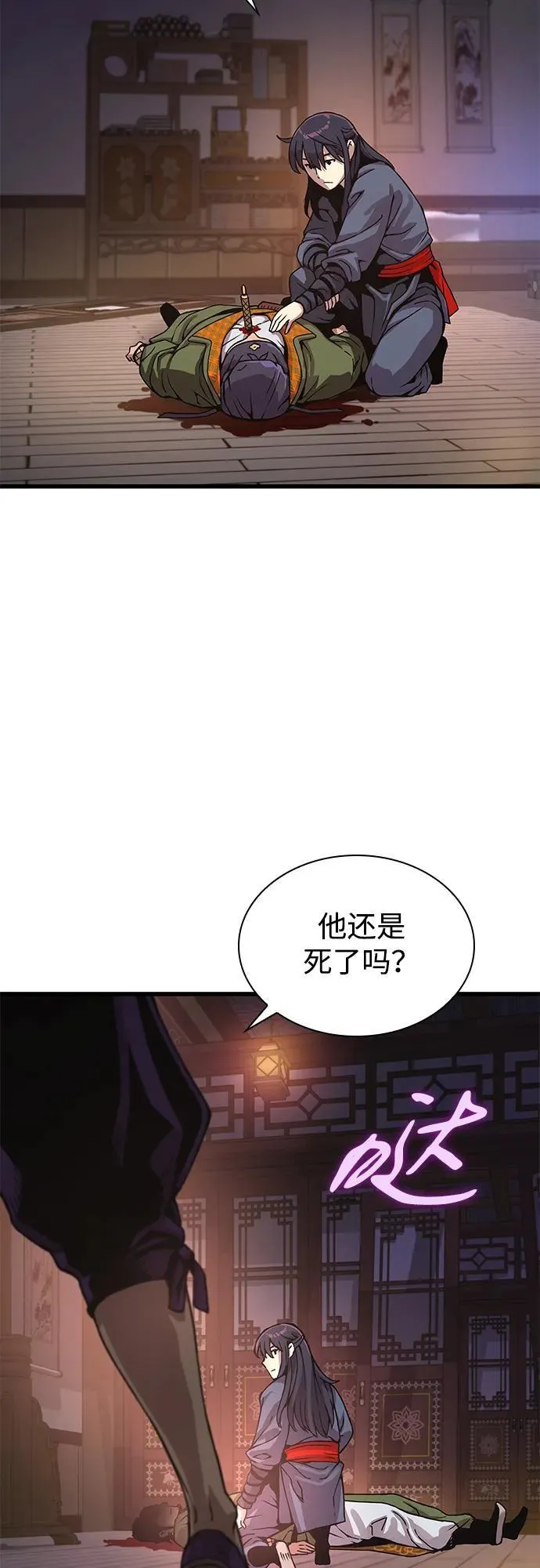 第30话 夏彩琳？51