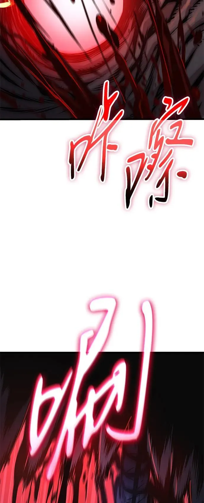 第52话 黎明（2）33