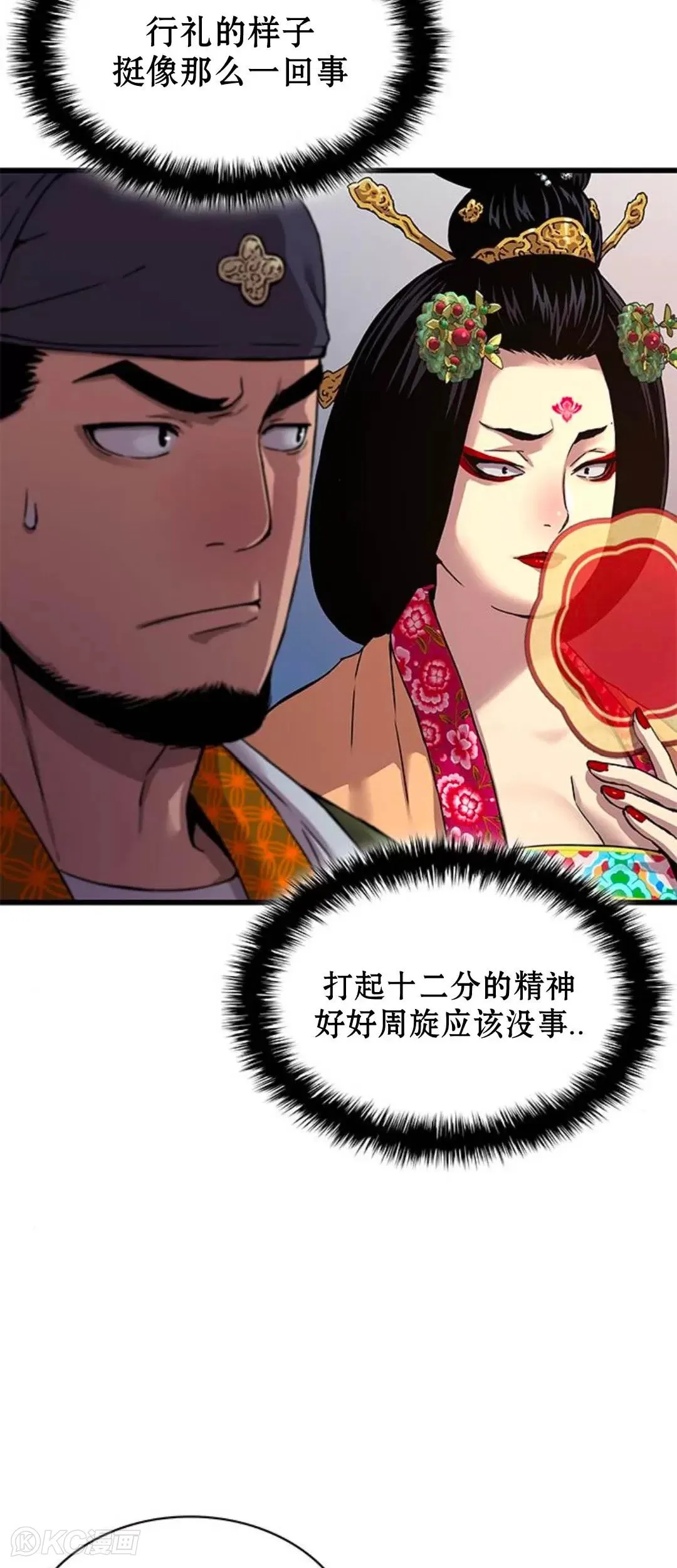 第08话9