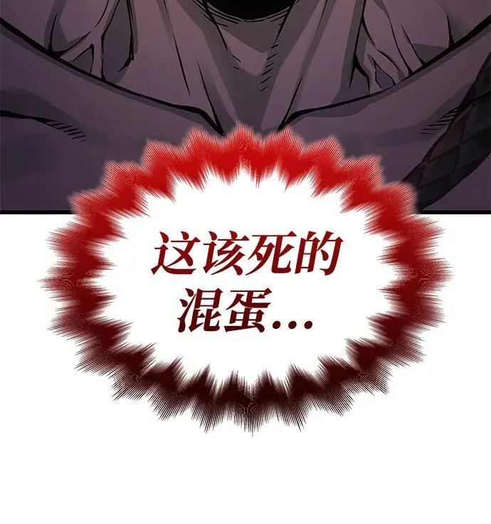 第52话 黎明（2）87