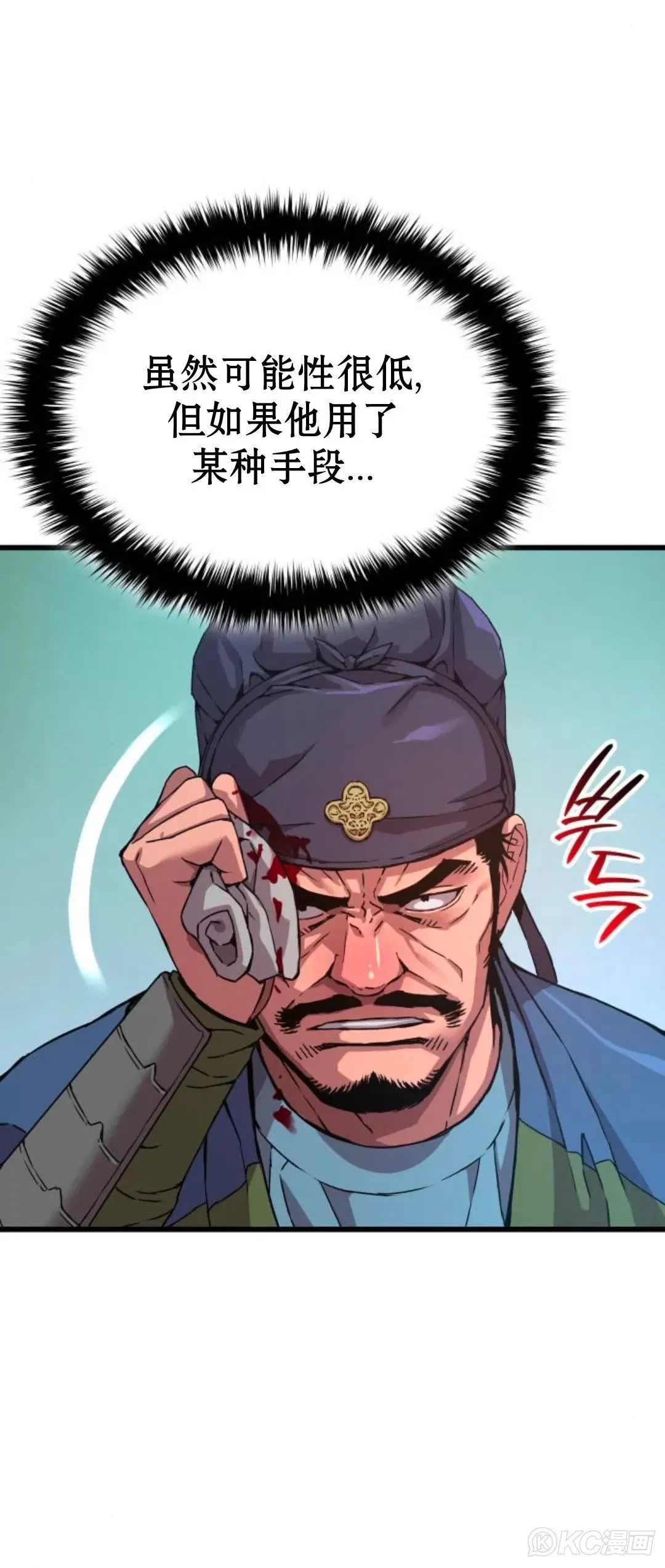 第16话57