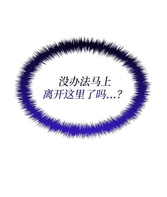 第31话 苏醒的庄主71