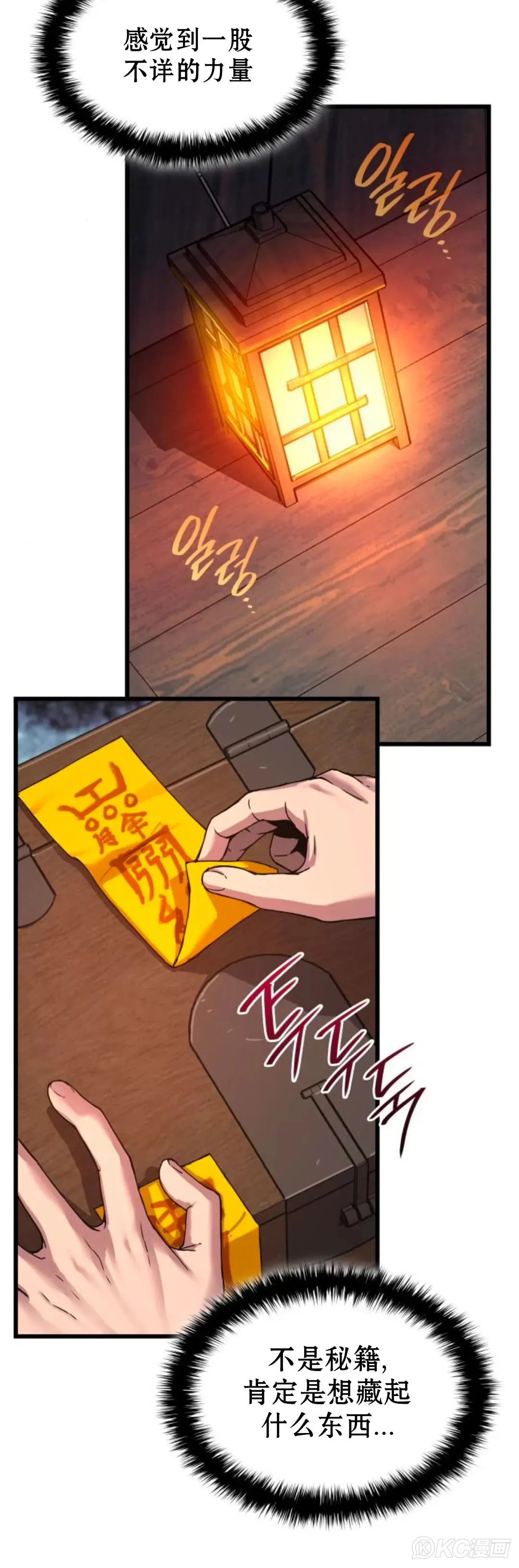 第09话47