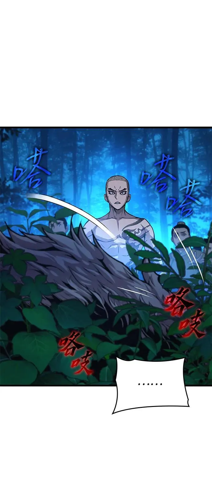 第45话 旗帜78