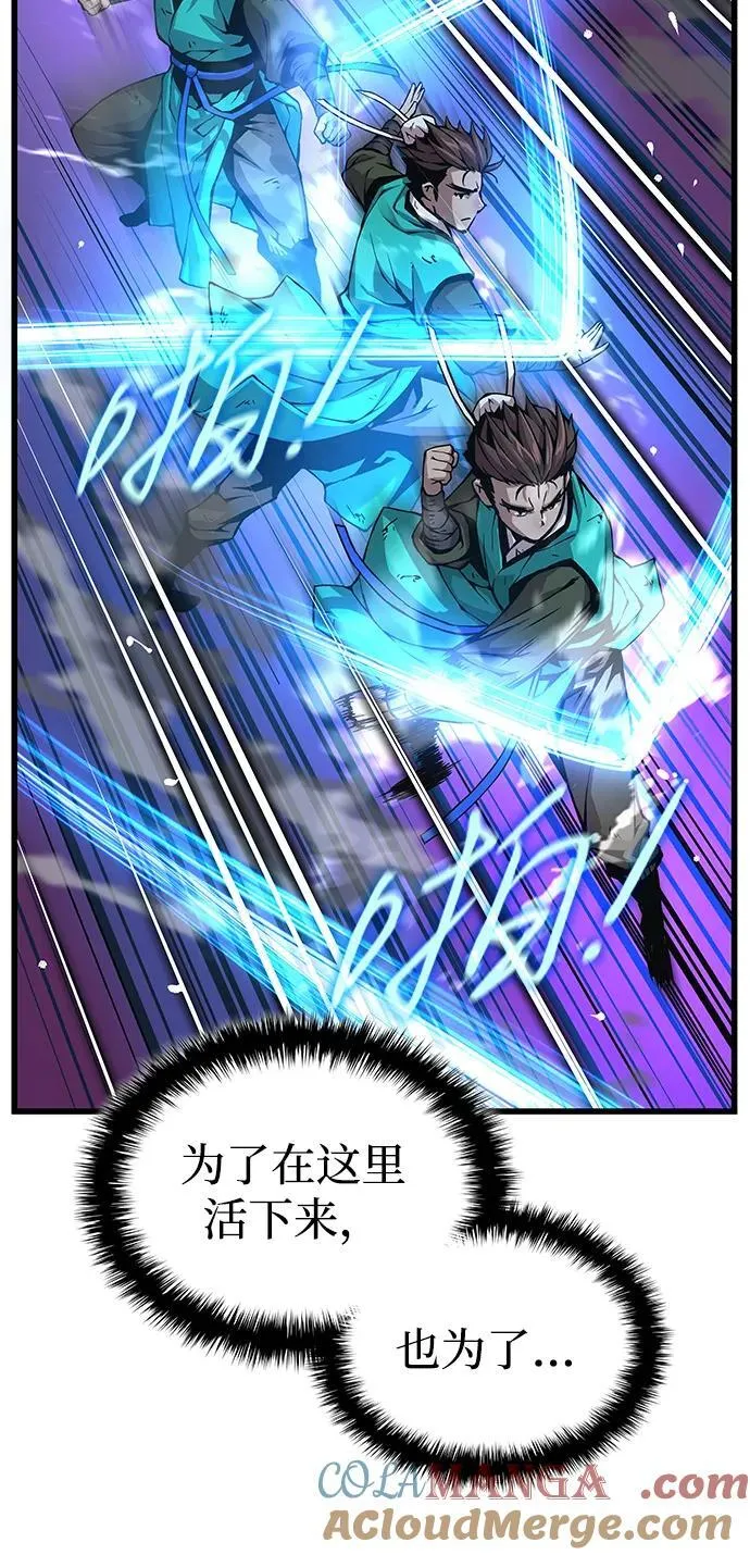 第57话 暗践（1）28