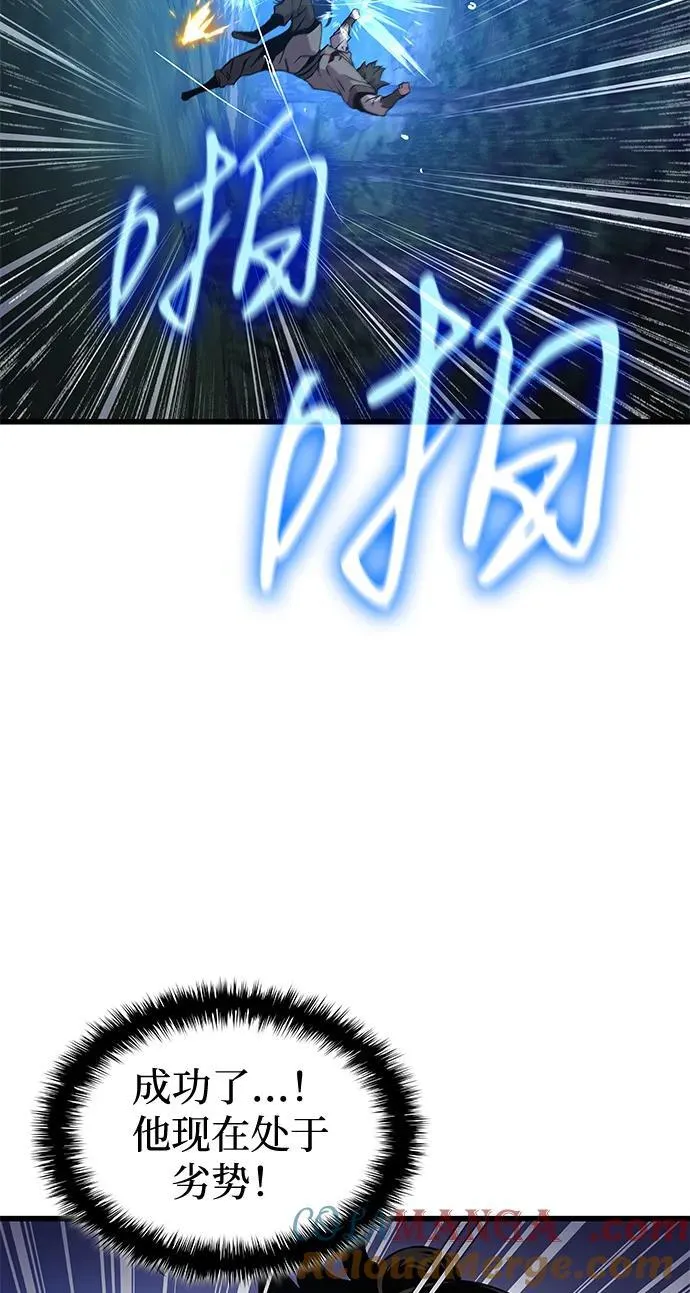第44话 前菜32