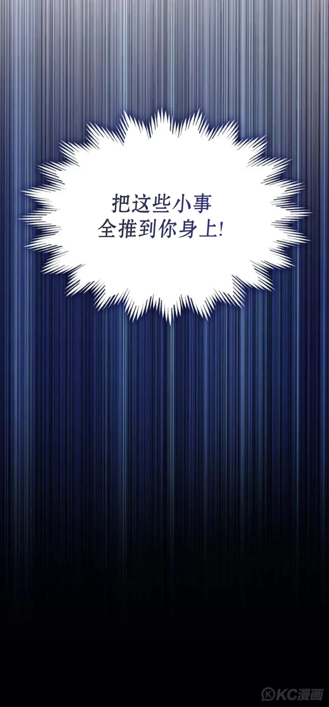 第06话4