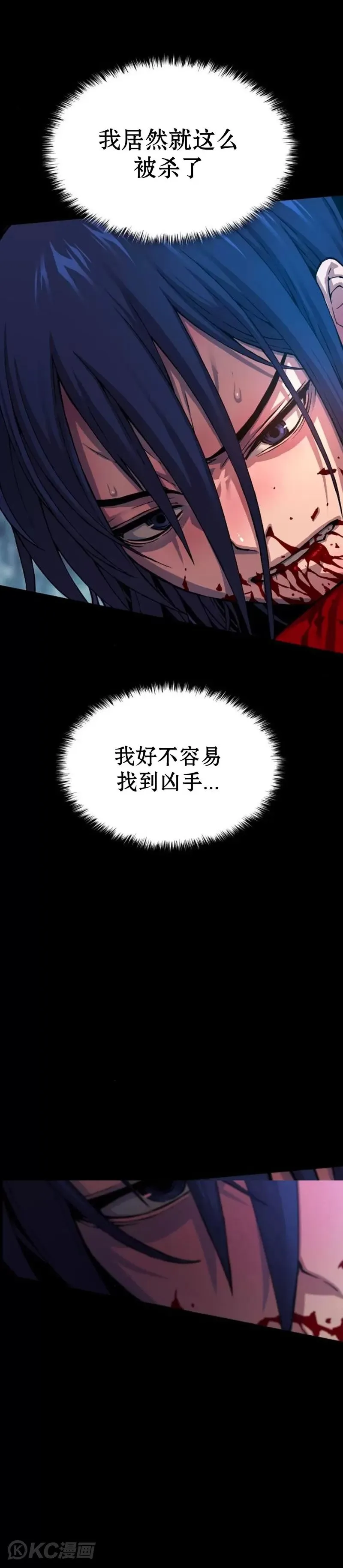 第02话23