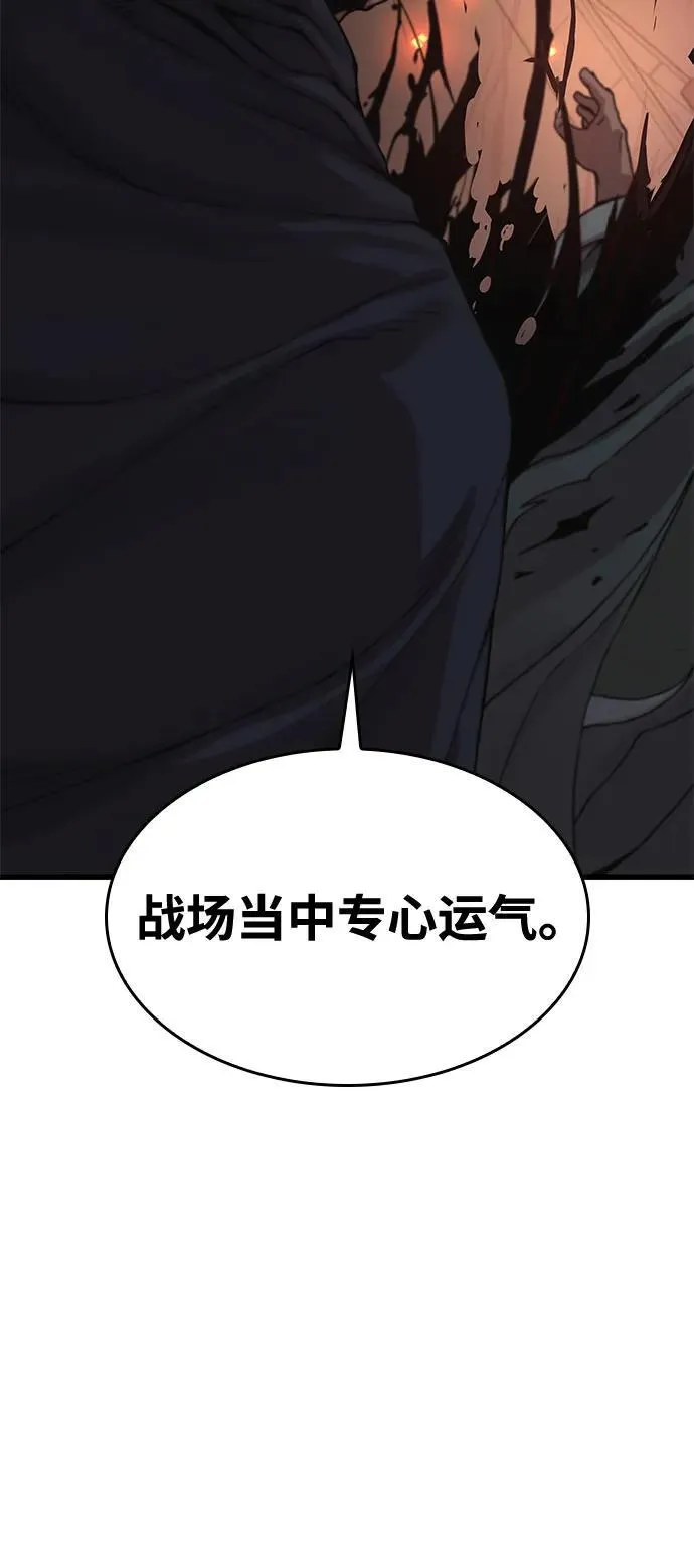 第33话 袭击114
