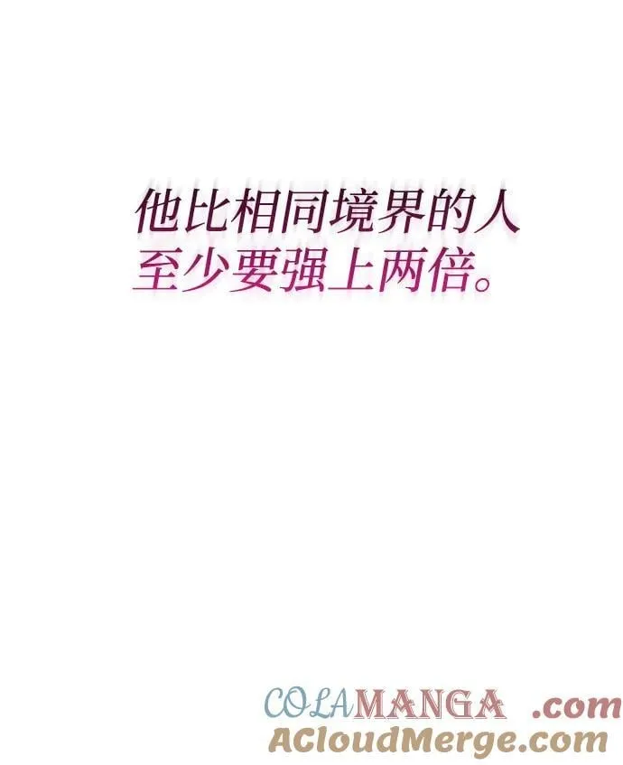 第51话 黎明（1）56