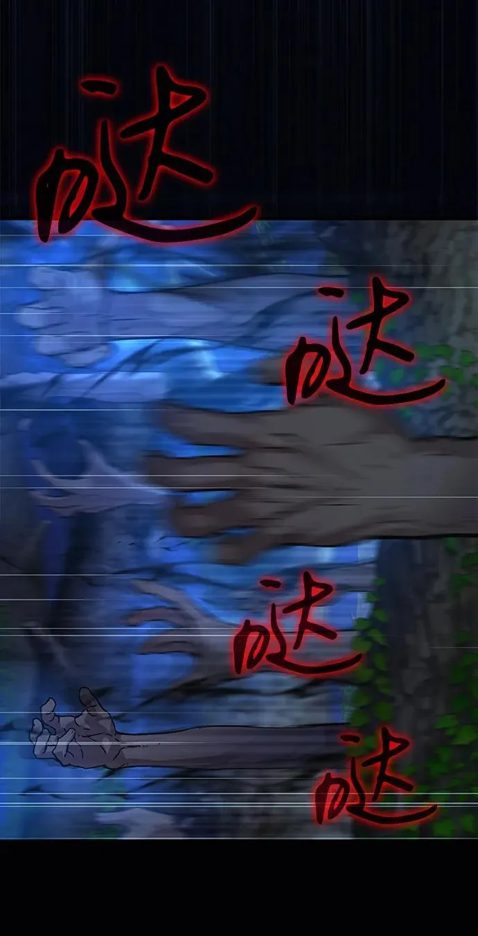 第44话 前菜87