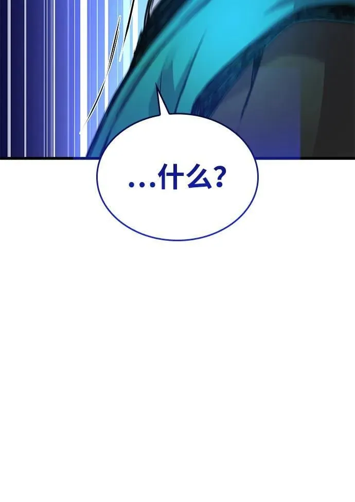 第57话 暗践（1）51