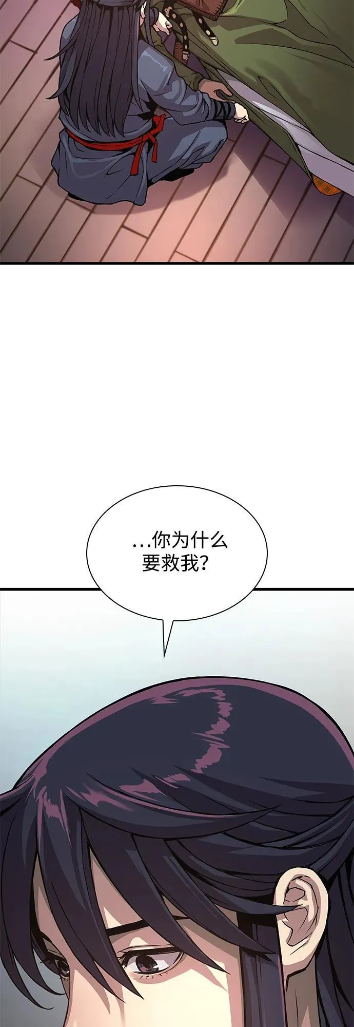 第30话 夏彩琳？41