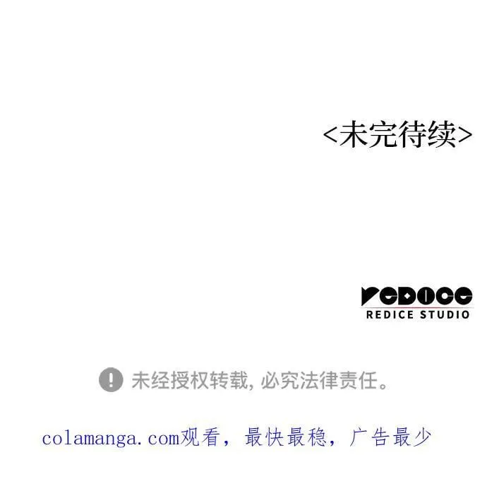 第30话 夏彩琳？106