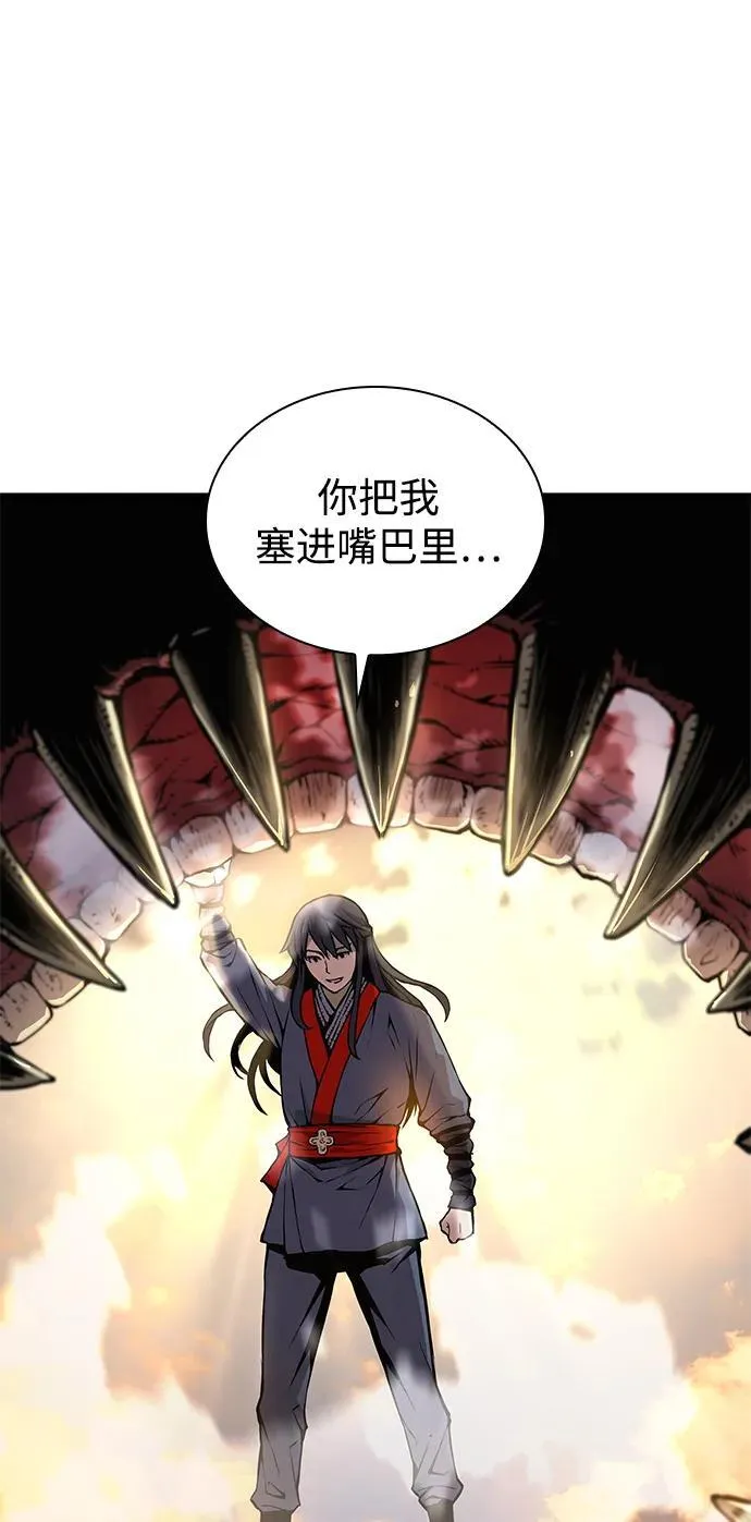 第49话 蛊毒（3）30