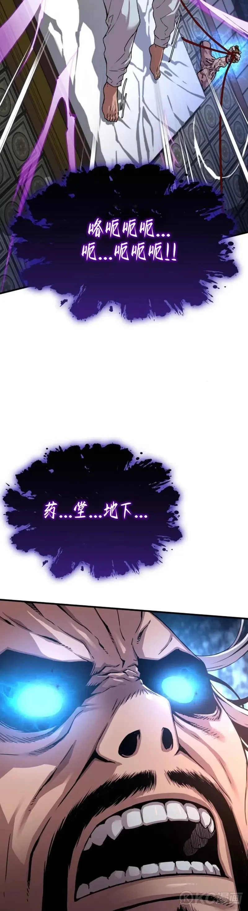 第05话60