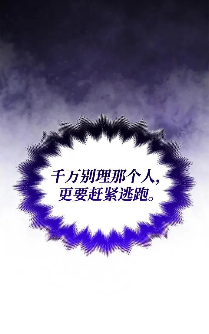 第56话 杀性99