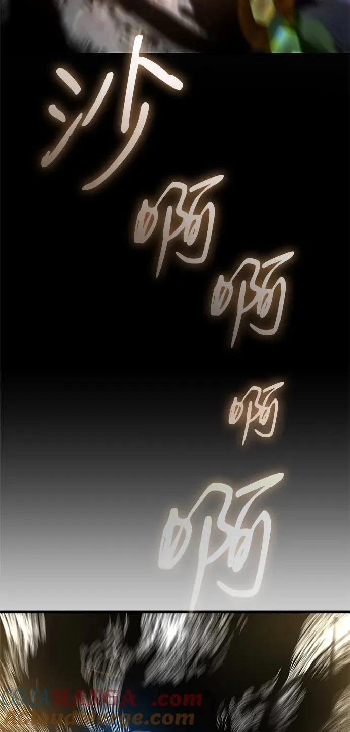 第48话 蛊毒（2）96