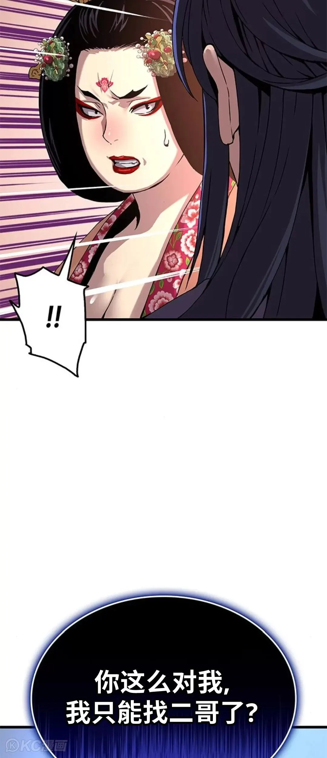 第08话46
