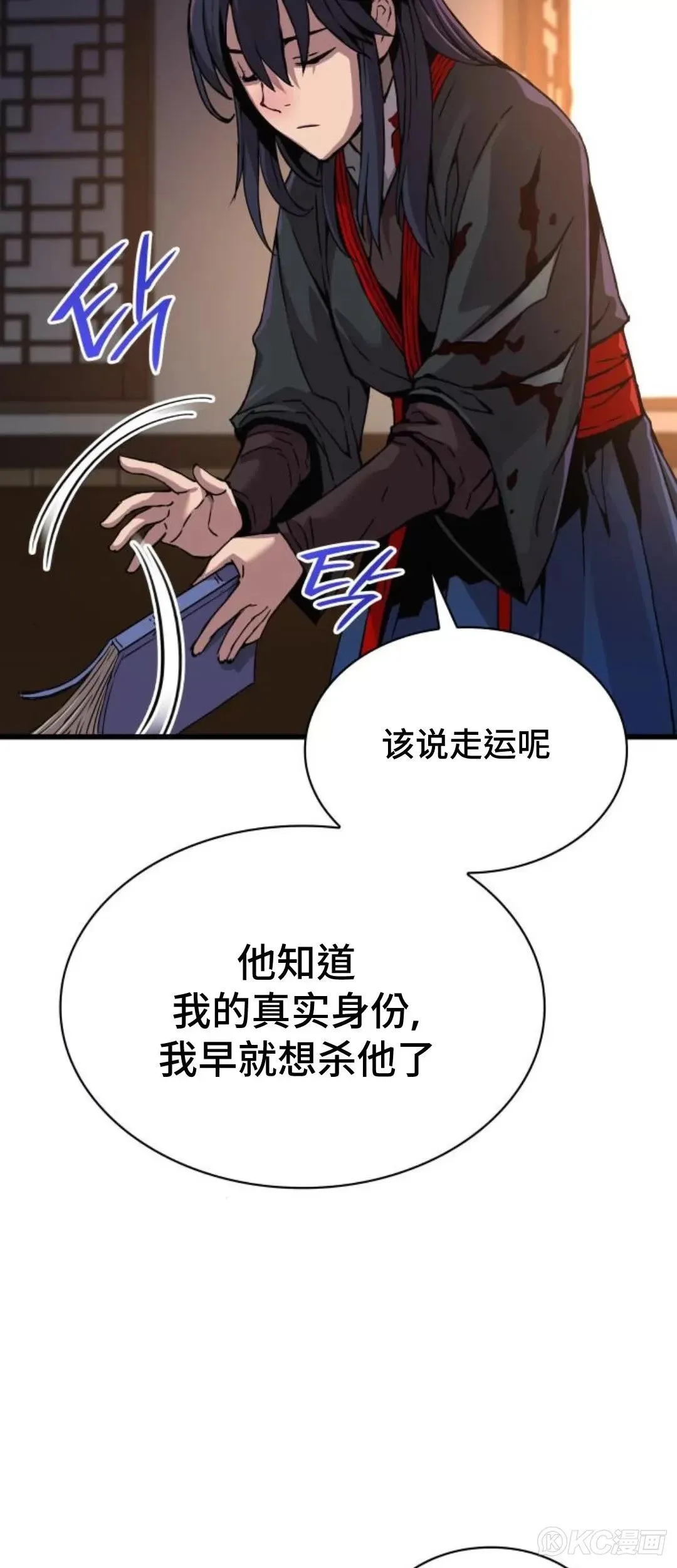 第18话64