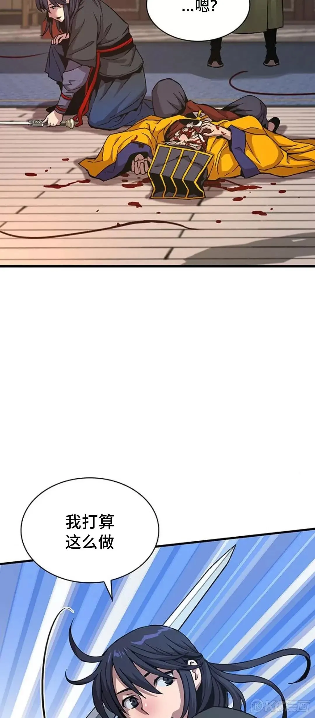 第07话58