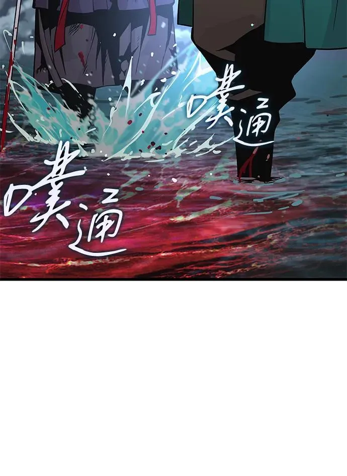 第42话 第一关卡（2）87