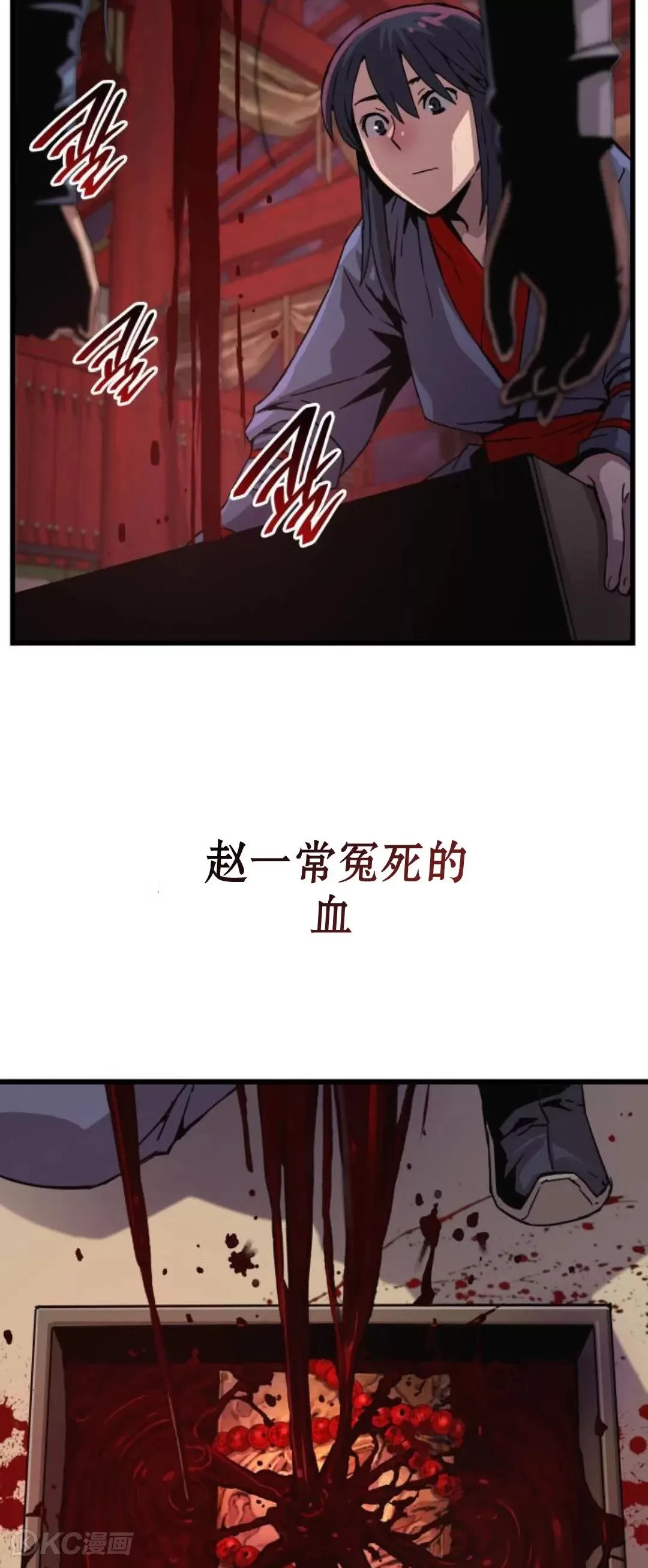 第11话82