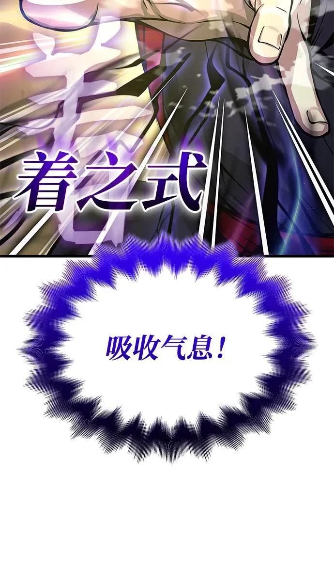 第49话 蛊毒（3）33