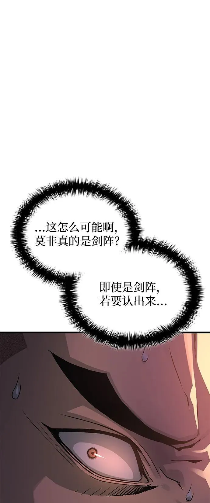 第53话 第一名103