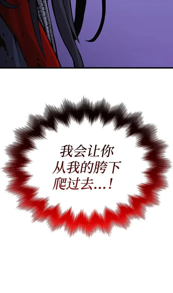 第54话 奋斗37