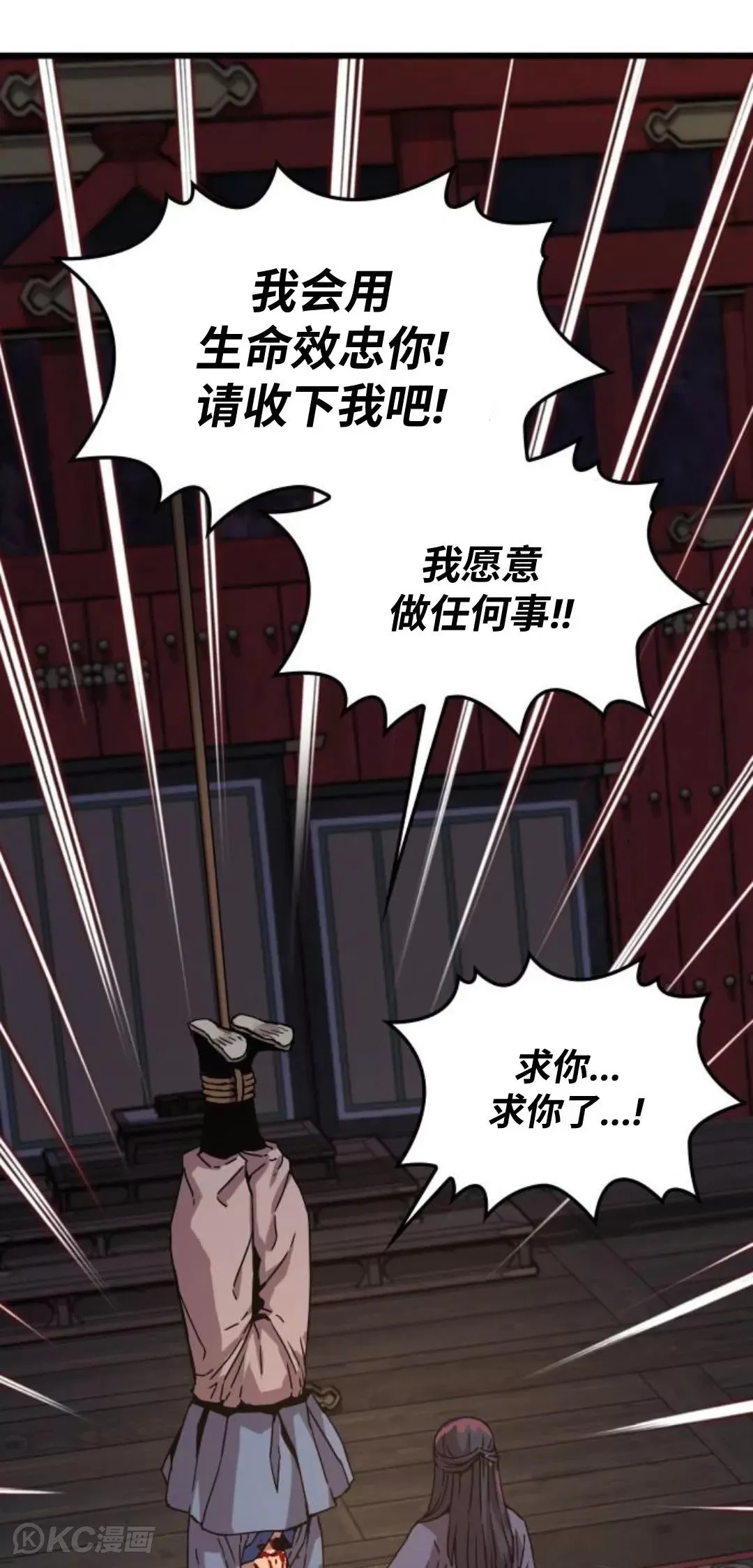 第11话64