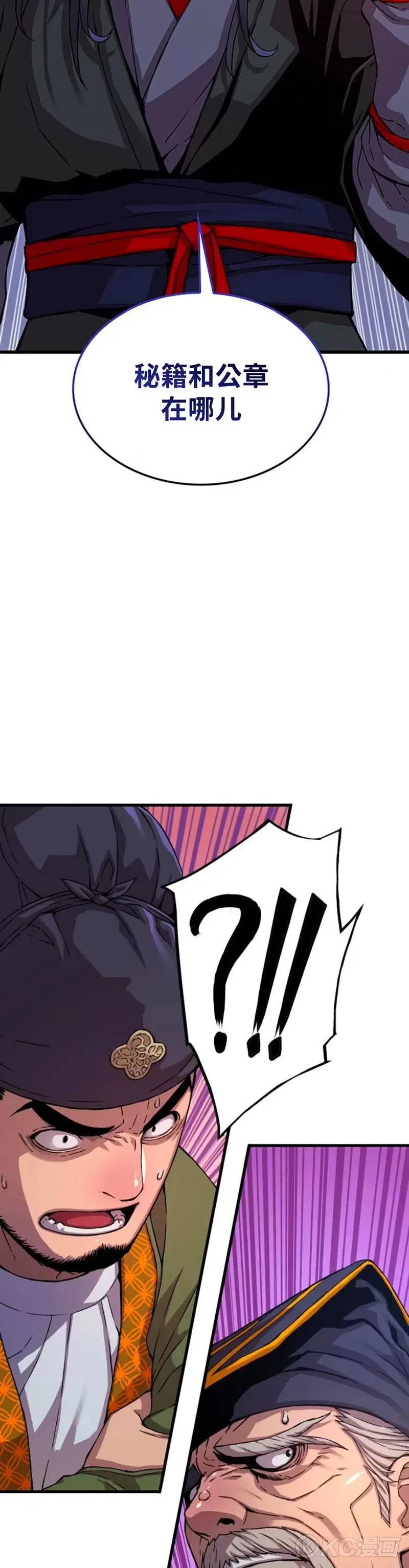 第05话41