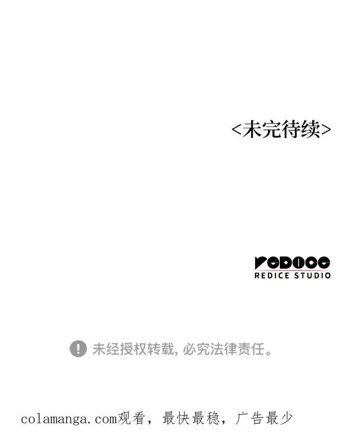 第53话 第一名127