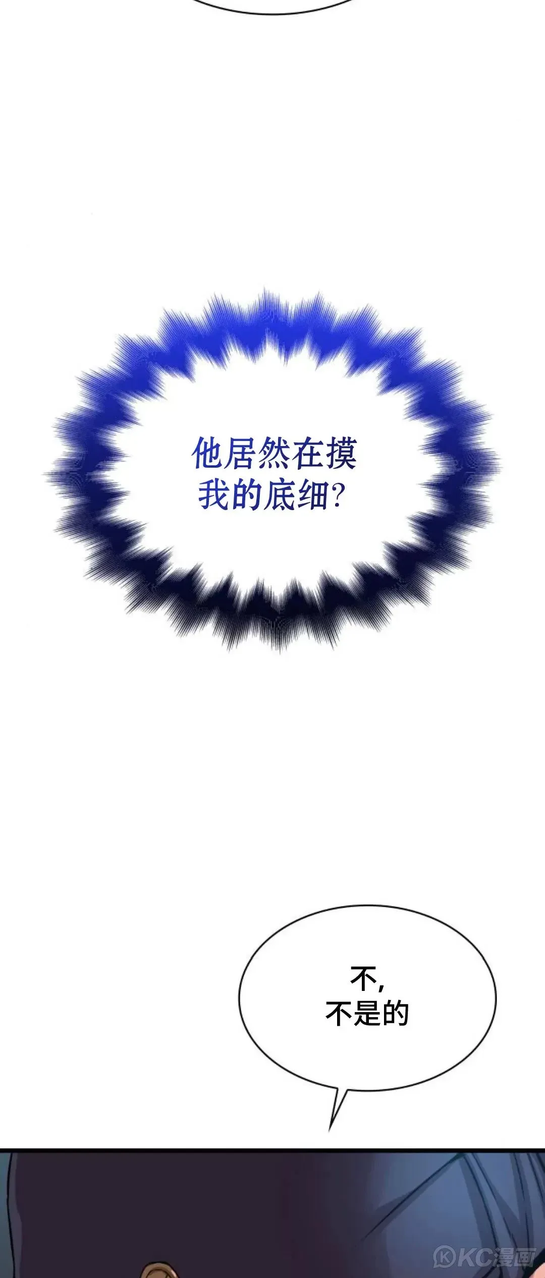 第10话26