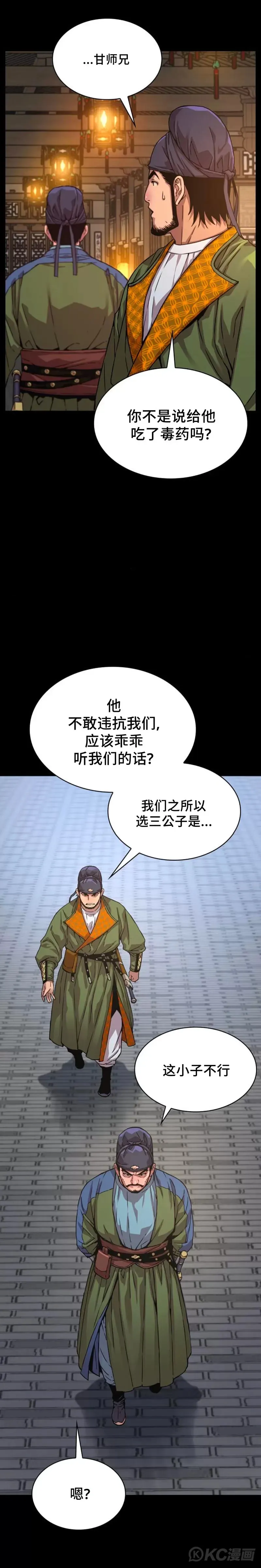 第03话6