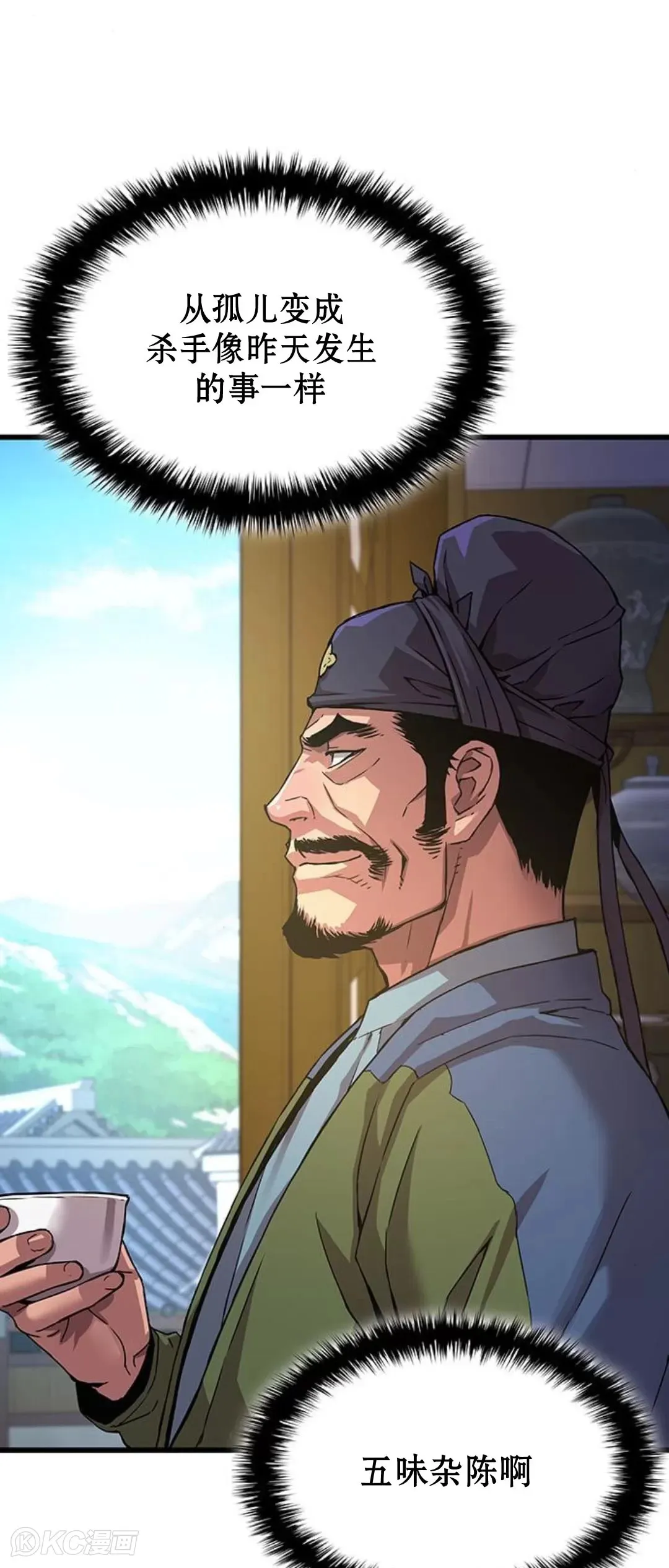 第16话30