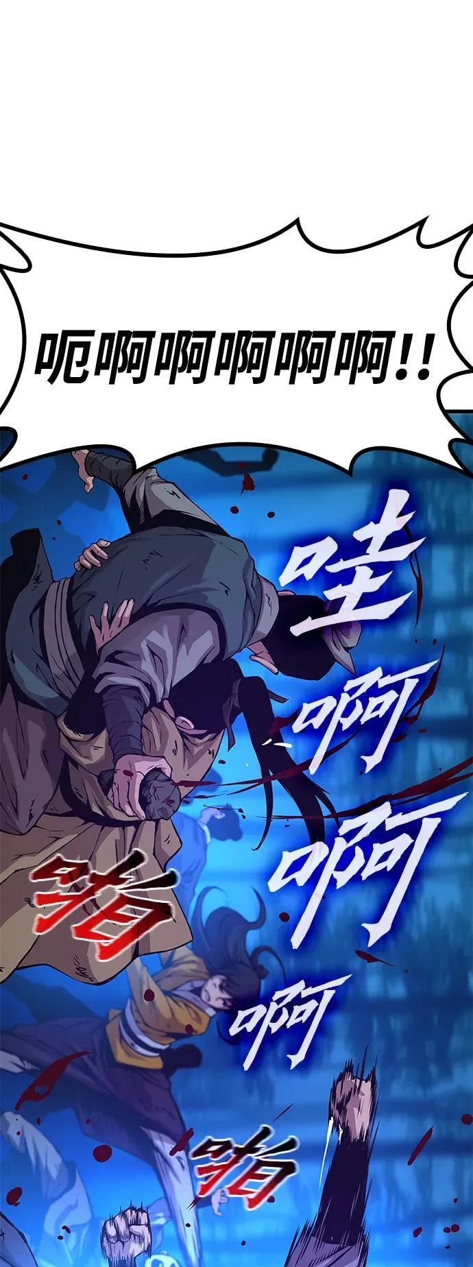 第53话 第一名3