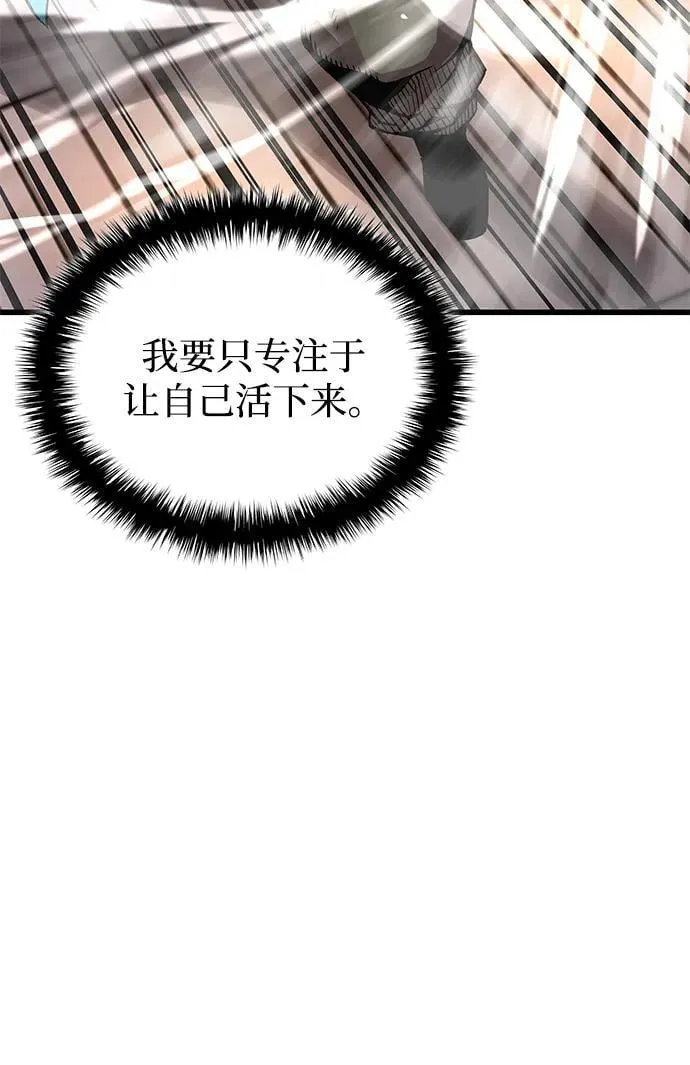 第57话 暗践（1）23
